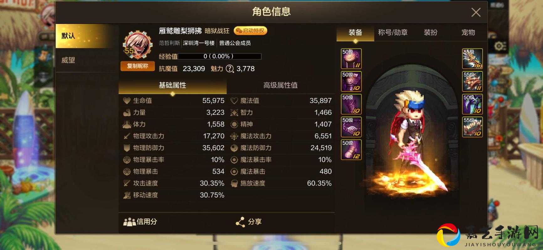 DNF手游树魔野熊套装获取攻略！爆哭整理必看技巧，速成路线大公开