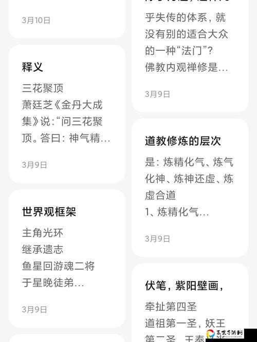 阴阳师虚之屿绝绝子攻略！麓海归途恶灵巢穴速通秘籍大公开！