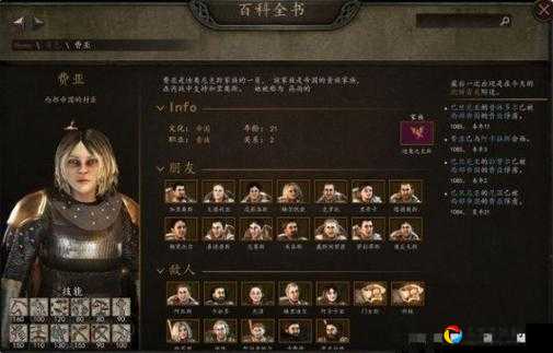 骑马与砍杀2日志查看方法大揭秘！手把手教你解决崩溃问题