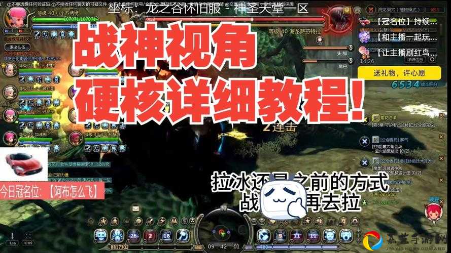 龙之谷2伊戴尔基地副本必看！10分钟暴击通关秘籍