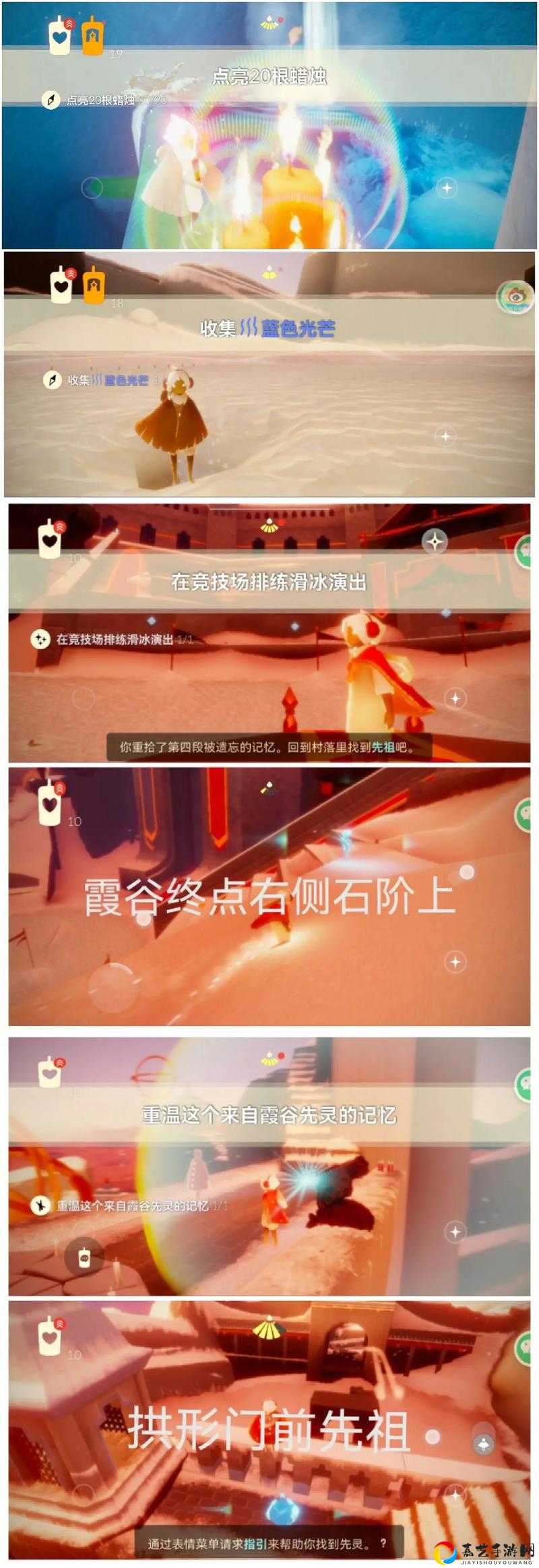 光遇1月4日季节蜡烛绝美路线！保姆级位置攻略必看