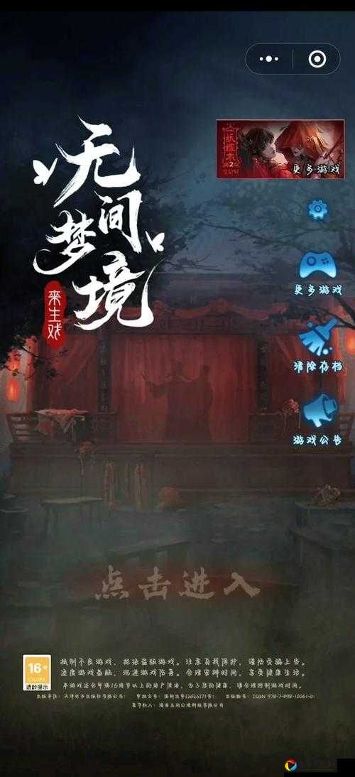绝对演绎声优请就位通关秘籍！爆哭整理的答案全公开
