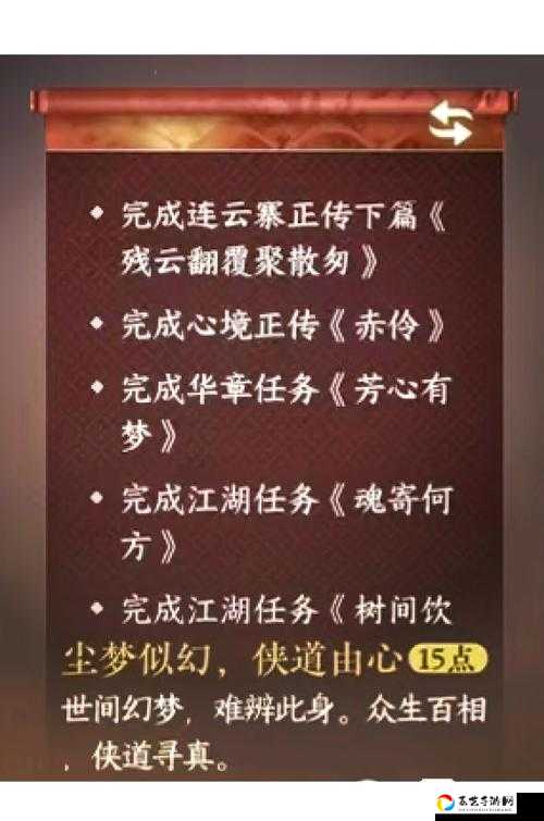 929烟雨江湖更新必看！周年庆主线卡关必刷攻略_任务流程全解析