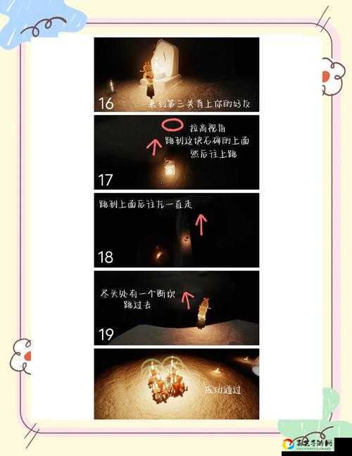 爆肝整理！光遇99每日任务必看攻略_手残党也能10分钟速通！