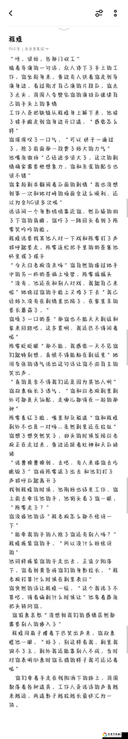 马吉格找爸爸答案紧急解锁！我是谜隐藏剧情答案全公开，速看！