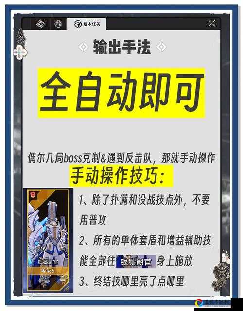 冰原守卫者40经验本必杀技！5分钟秒懂零失败通关套路