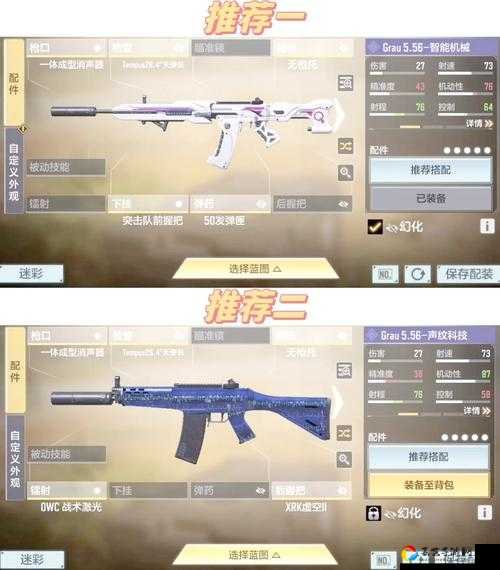 使命召唤16AN94神配器！这套配件让我团战封神，闭眼选必赢