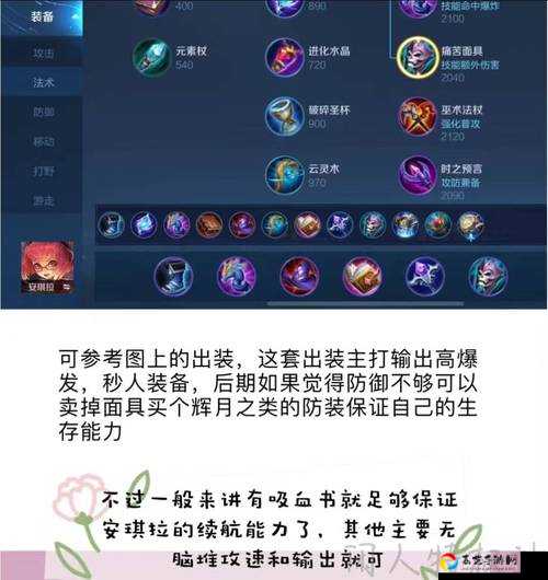 1110王者荣耀微信答题答案速戳！手慢无的爆肝整理