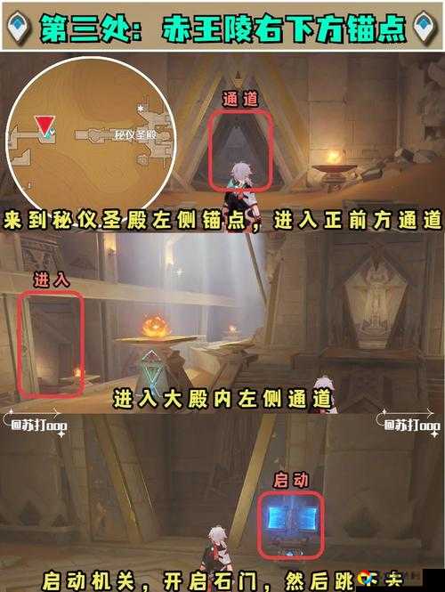 盗贼之海西北海滩遗迹解谜！被钉住的遗迹坐标+KkensFll通关秘籍大公开