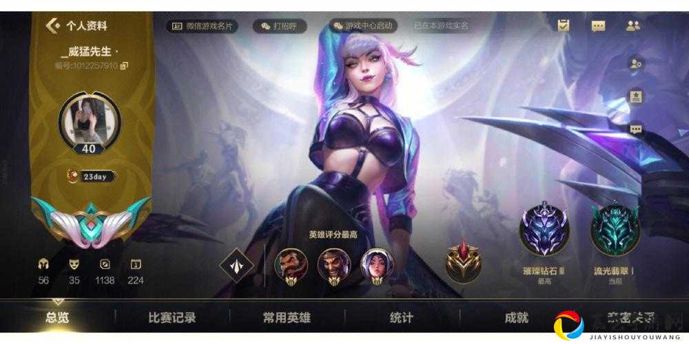 英雄联盟手游账号注销指南！3步轻松告别回忆，手残党也能操作