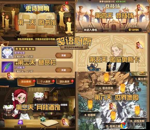 剑与远征试炼之地波斯王子必看！零失误通关秘籍大公开