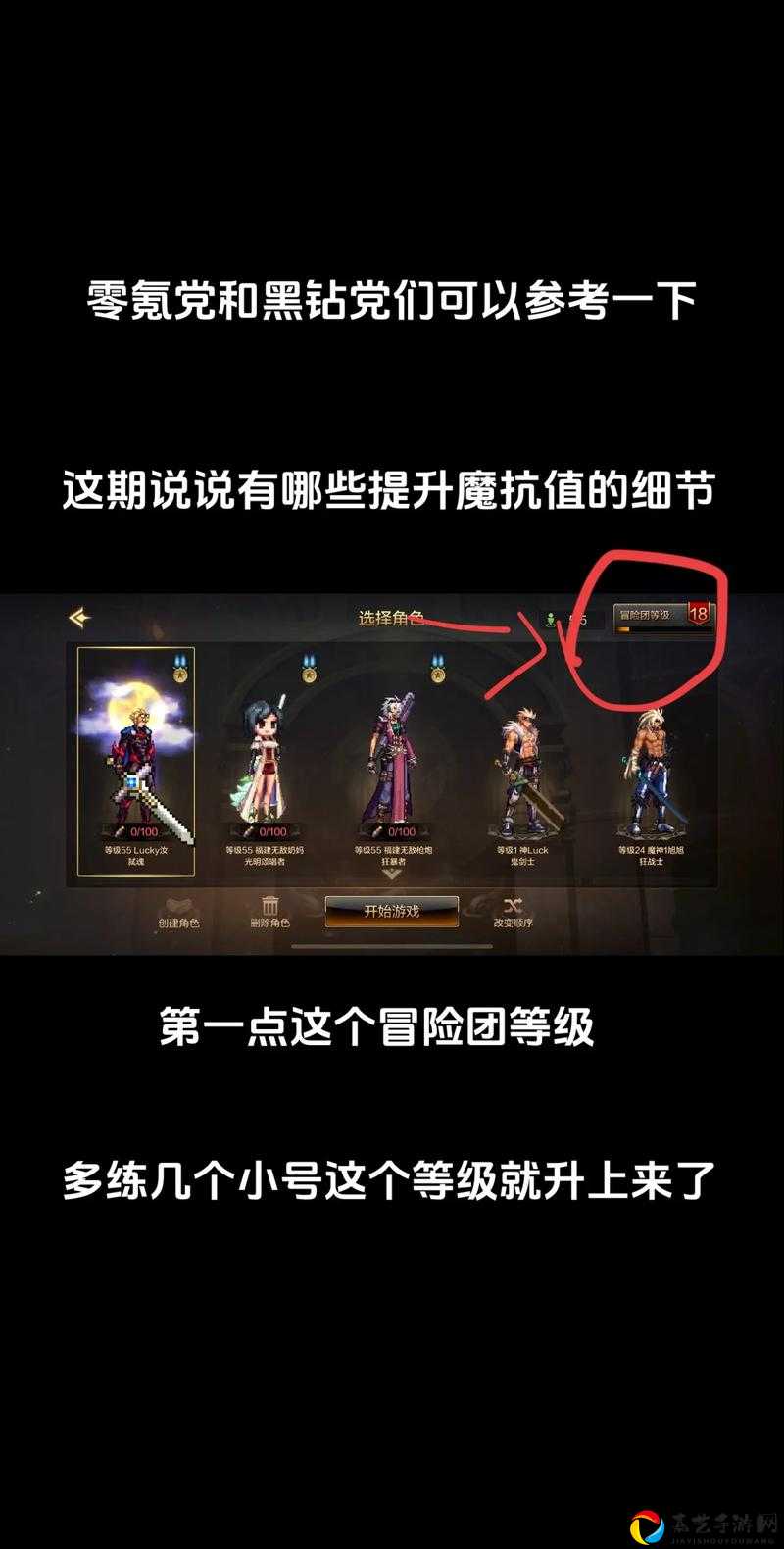下一站江湖无相神功绝密获取攻略！零氪党必看的三大隐藏技巧