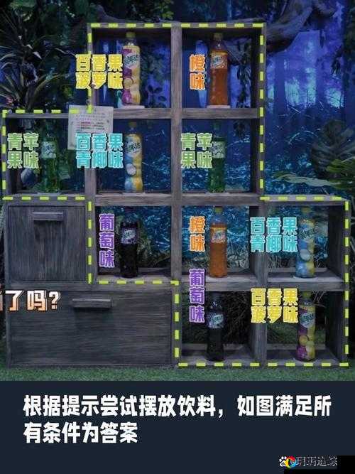 东高处的捕鹰猎手到底在哪？PlundeVlley解谜答案终于被我挖到了！