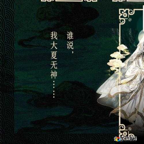 梦浮灯黑无常线结局必看！范无救全结局零遗漏攻略🔥
