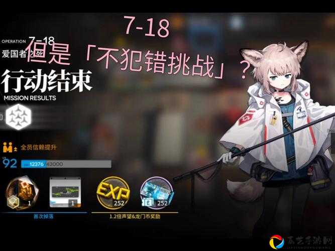 必看不正经的员工40关卡关血泪史！3招教你零失误通关！