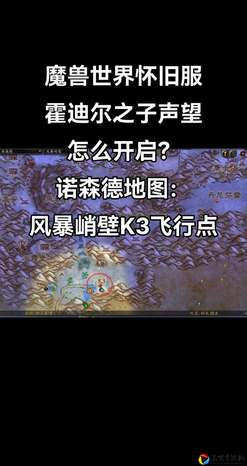 魔兽世界91博文者宝典声望解锁全攻略！零基础速通+隐藏奖励全解析