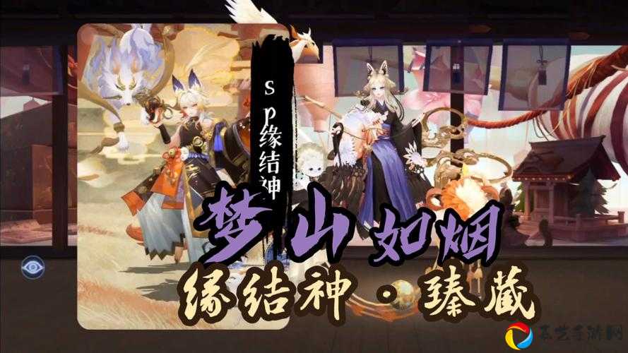 阴阳师缘结之境纸鹤彩蛋绝了！式神纸鹤隐藏奖励全攻略