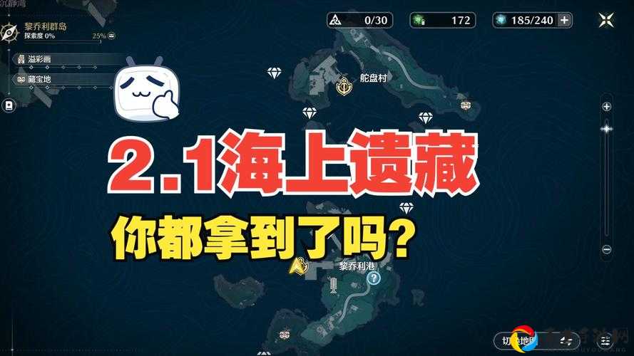 盗贼之海西南海岸爆肝实测！SmugglesBy寻宝人遗骸解谜位置全曝光
