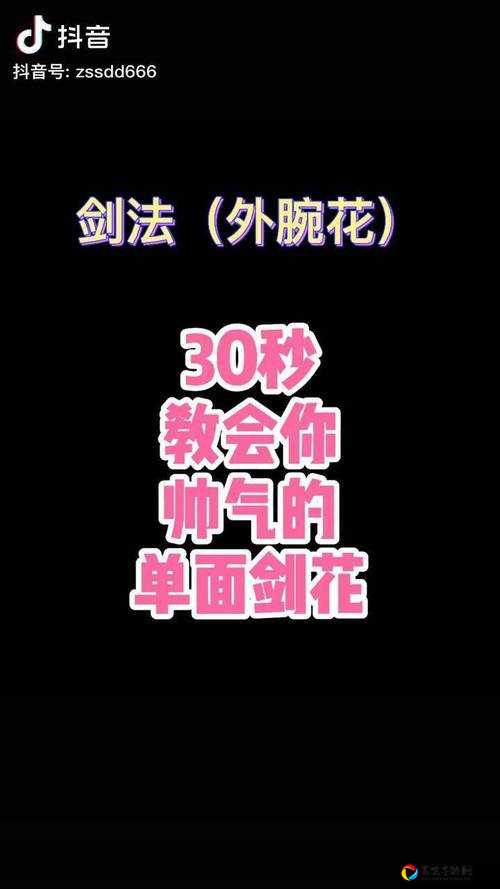 零基础也能练出绝世剑法？侠隐阁书法挥拳流爆肝攻略大公开！