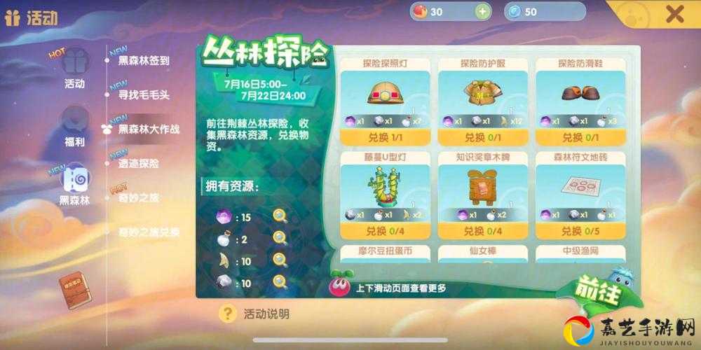 摩尔庄园手游土拨鼠金牙绝版隐藏款！手把手教你速刷攻略+超全技巧一次搞懂