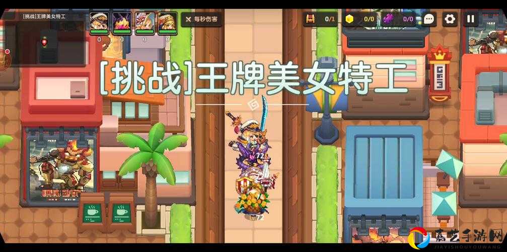 坎公骑冠剑伯莱坞往事挑战关通关绝密！守护者之旅血泪总结必看！