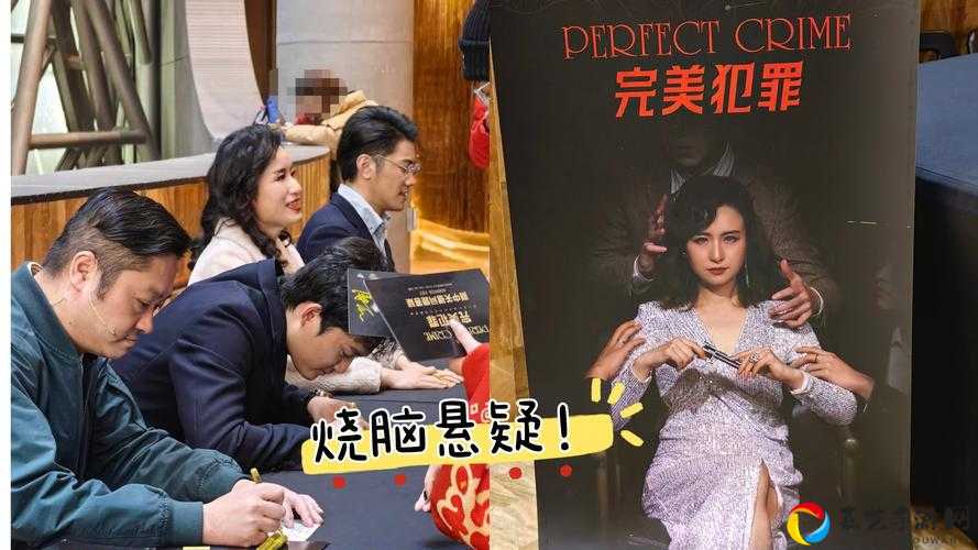不完美犯罪第2关卡关血泪史！零失误通关教程大公开