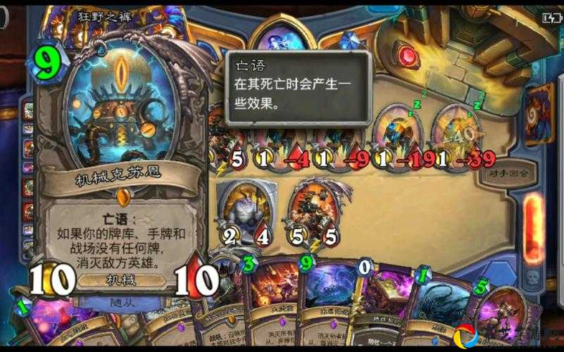 狂野机克千甲德卡组怎么玩？6月版本必杀技公开！