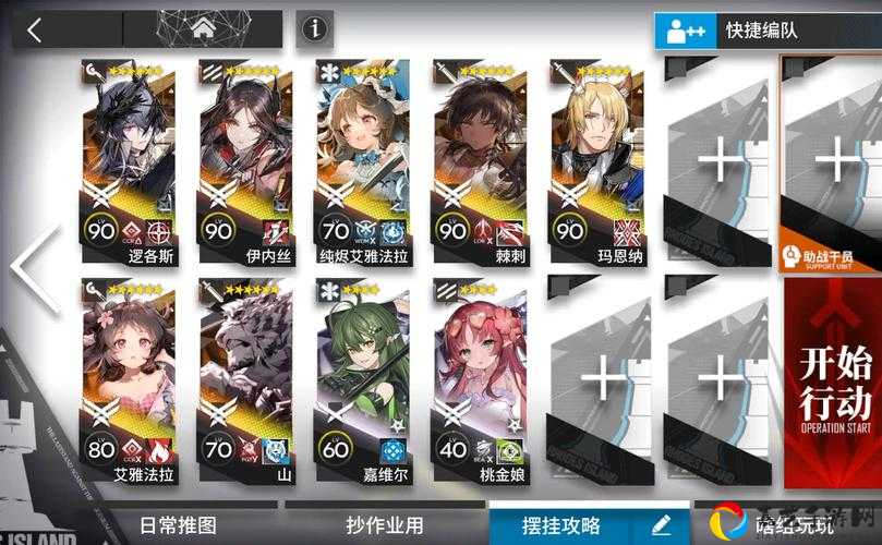 明日方舟黑夜突袭必看！DM-EX-6低配三星通关神攻略，新手也能轻松拿捏