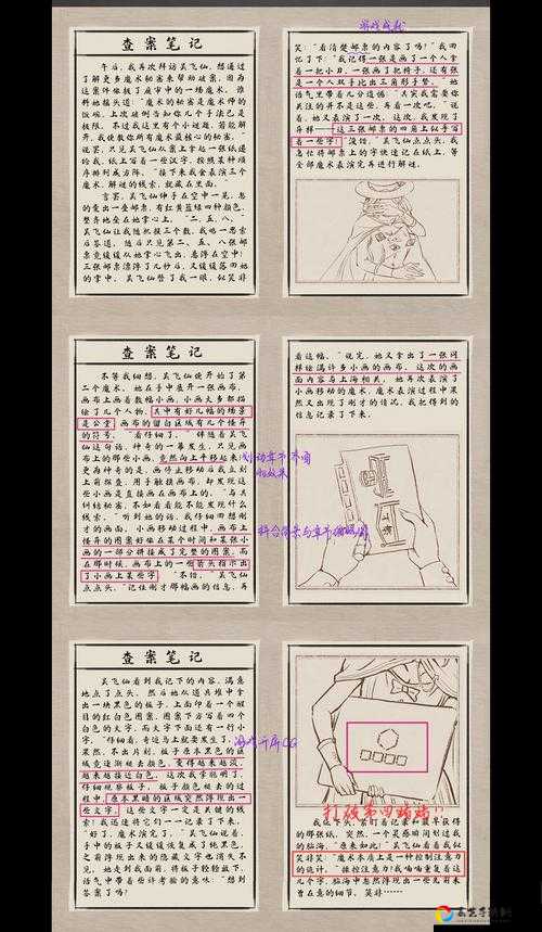 盗贼之海必看！暗无天日河流源头SilosBounty解谜答案大公开，手残党也能3分钟通关！