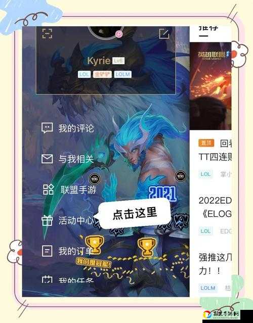 限时必看北国孤狼套装绝美上线！手把手教你3分钟白嫖绝版皮肤