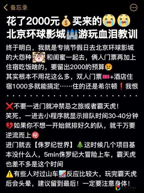 尖叫级通关秘籍！不正经的员工第十八关爆哭三小时后终于整理出这份血泪攻略！