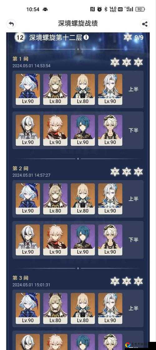 断崖遗迹通关必看！零失误打断阵容攻略，手残党秒变大佬