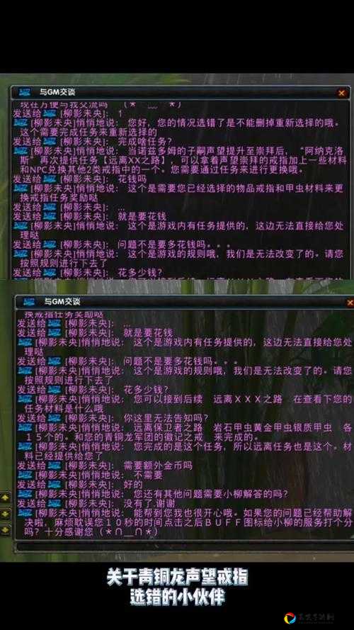魔兽世界怀旧服必看！灵质提纯器任务接取位置全攻略附路线图+隐藏技巧