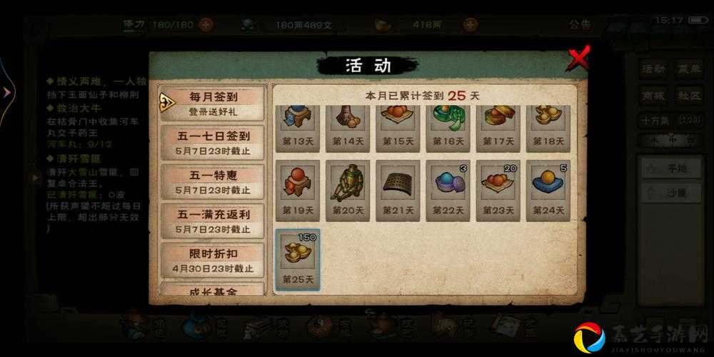 烟雨江湖峨眉宝藏任务必看！手把手教你白嫖绝世神兵攻略
