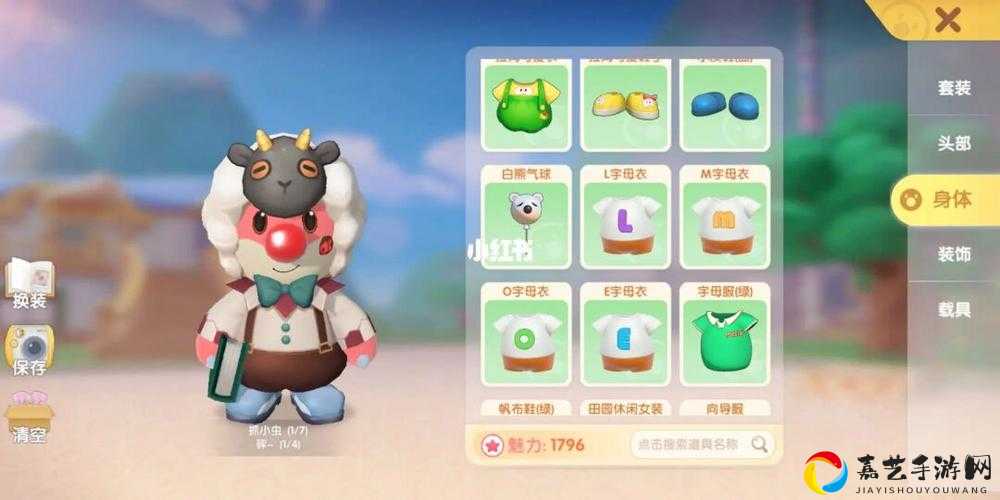 摩尔庄园手游许愿池绝了！位置+奖励全公开，看完直接收藏！