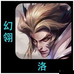 云顶之弈手游S6雷福斯技能逆天？这伤害看完直接封神！