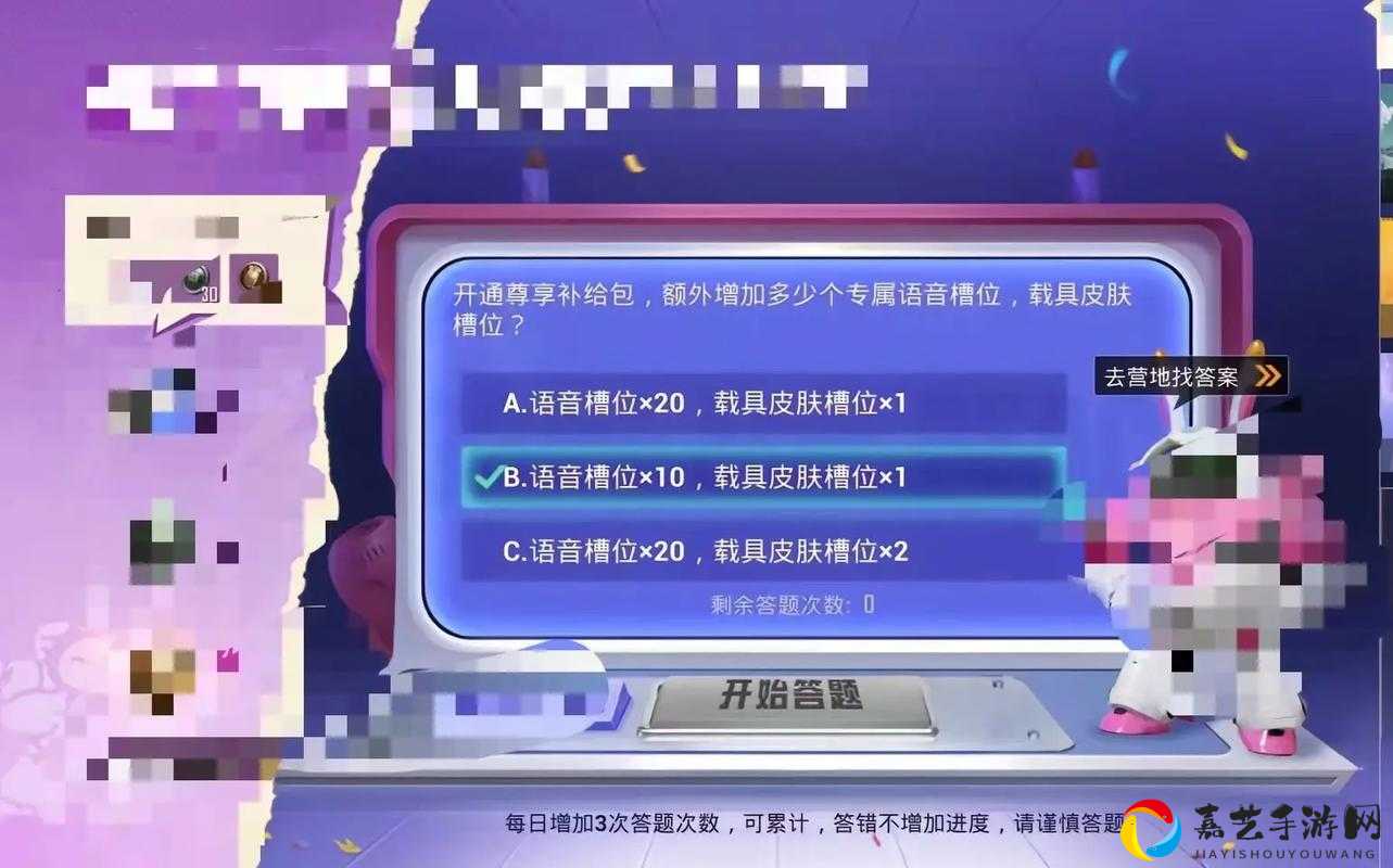 爆肝整理和平精英1011微信每日一题答案+速领攻略！错过党必看