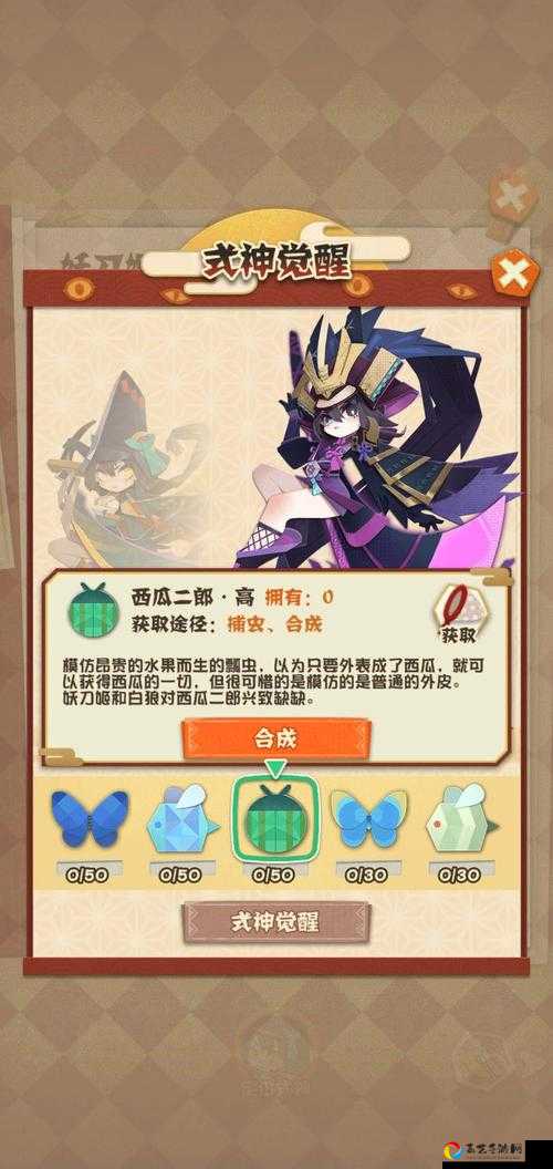 阴阳师妖怪屋式神传记全解锁攻略！手把手教你集齐100%传记的隐藏技巧