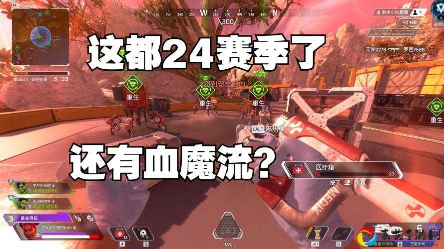 血疫必看！手残党也能秒杀的神级攻略，3分钟教你虐爆腐烂国度2
