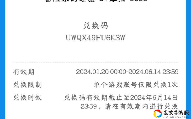 原神1224最新兑换码速领！手慢无的必看攻略