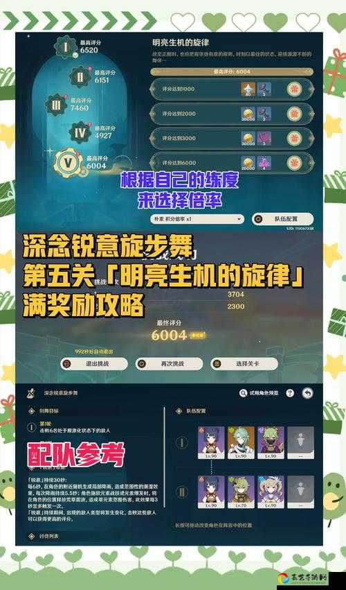 卡关党必看！下一站江湖黑衣人疑云任务攻略，3步教你拿满奖励！