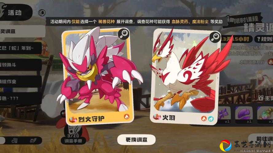 洛克王国羽毛获取全攻略！暴击100%领限定外观的速刷秘籍🔥