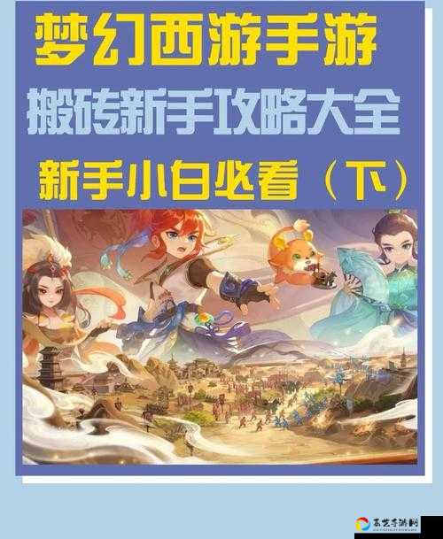 必看梦幻西游手游超级灵龙获取全攻略，手把手教你秒变大佬！