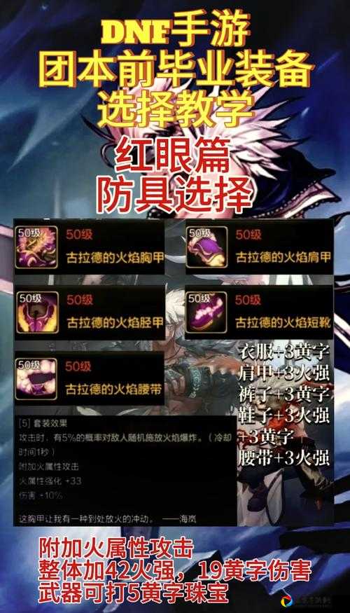 狂战士最强毕业装备搭配！卡片附魔一帖搞定，输出直接封神！