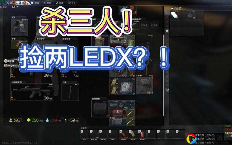 逃离塔科夫疗养院LEDX刷新点大公开！90%玩家不知道的爆率翻倍秘籍