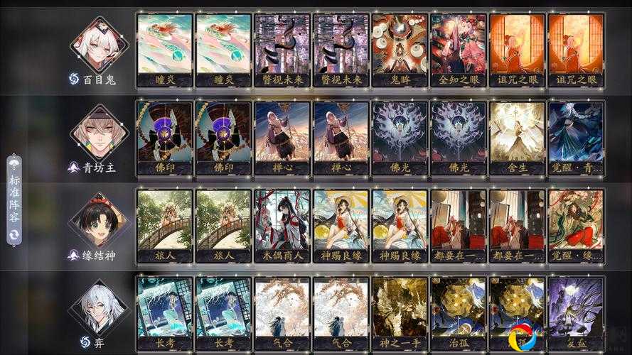 阴阳师百闻牌S4新版本快攻封神套路！刀镰火狼卡组3天冲紫禁区攻略