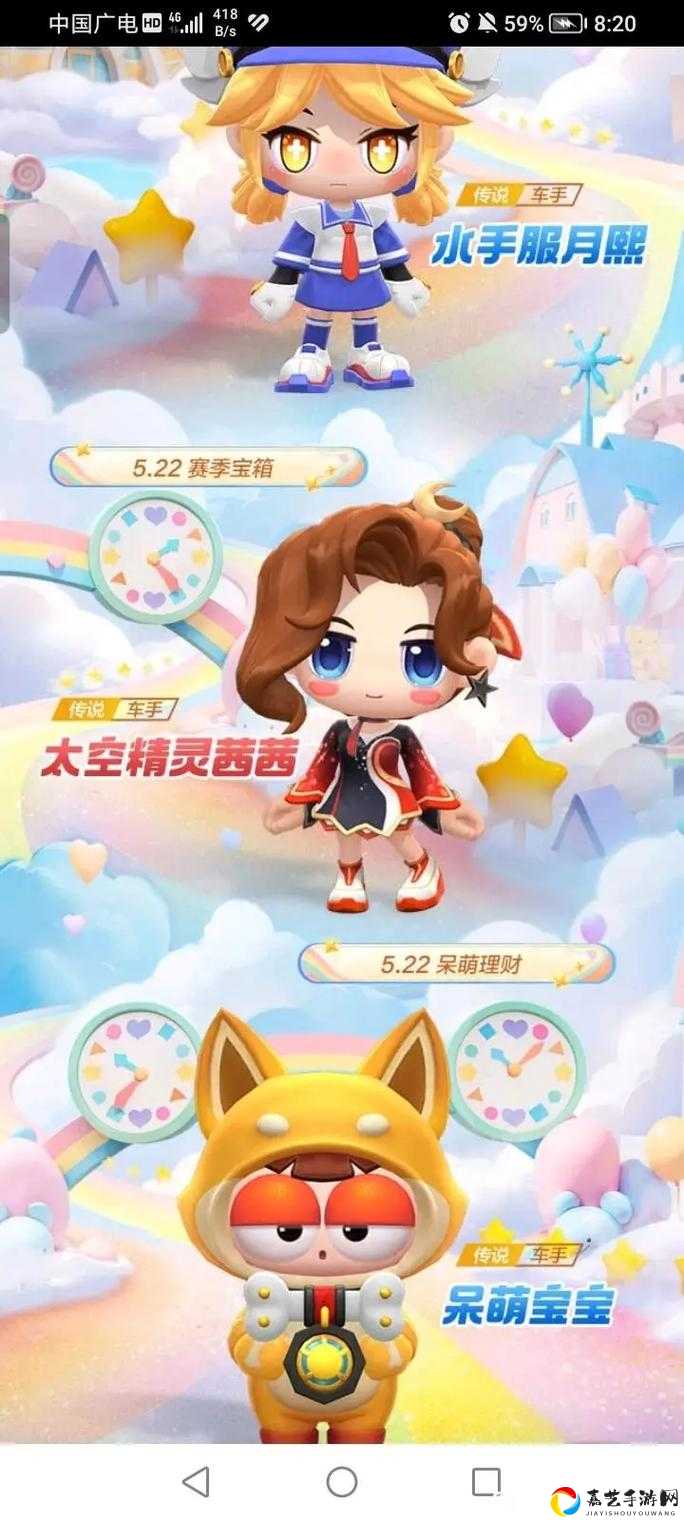 跑跑卡丁车手游必看！黑妞系车手乘班机任务保姆级攻略，零失败技巧大公开！