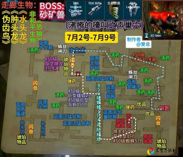 尖叫级干货！命运2地牢蛋藏在哪？爆哭推荐！全地图最宝藏路线实测