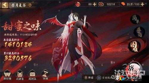阴阳师推理活动最终章真相答案大揭秘！手速党必看通关攻略