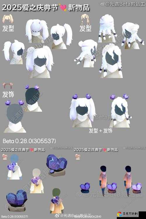 光遇玫瑰花面具绝美获取攻略！隐藏技巧让你3分钟速成仙女妆